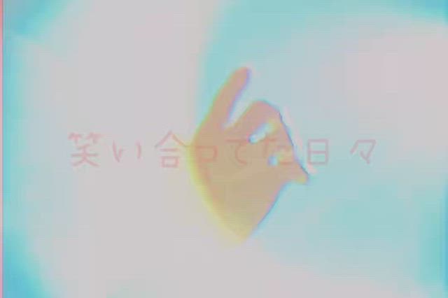 「あの日ここで」の記事動画