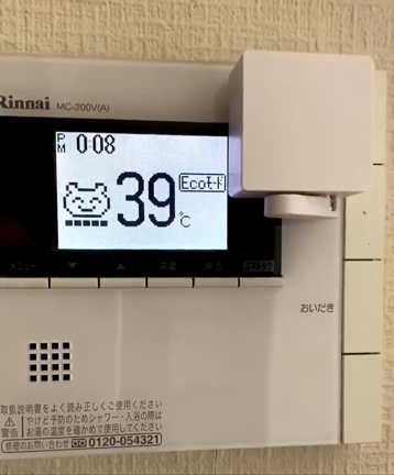 Sesame bot 設定方法の記事動画