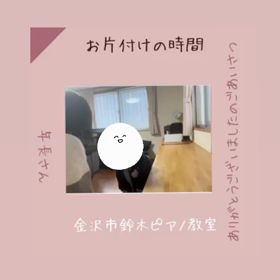 ごあいさつの画像