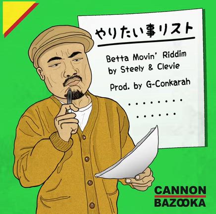 本日、新曲リリース「やりたい事リスト」聞いてねの記事動画