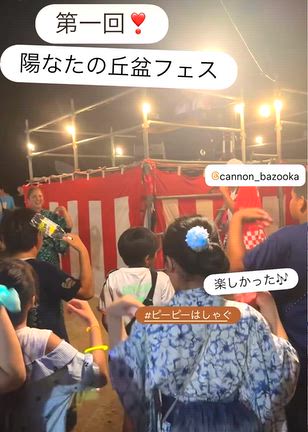 夏の思い出の記事動画