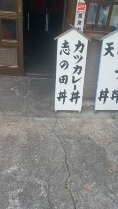 最後の山田屋❕の記事動画
