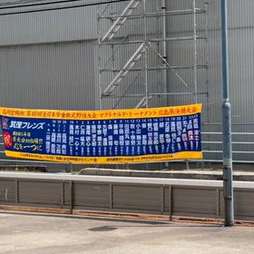 初戦敗退・・コレも経験じゃの画像