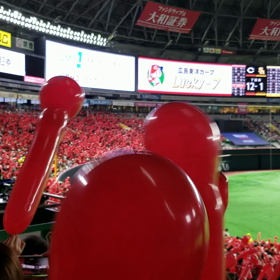 それゆけカープ♪の画像