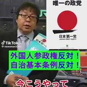 移民大国はレイプ大国？の画像