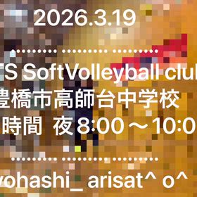 2026.3.19の画像