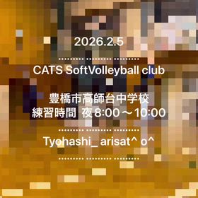 2026.2.5の画像