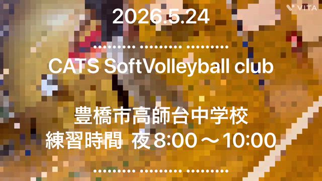2026.5.24の記事動画