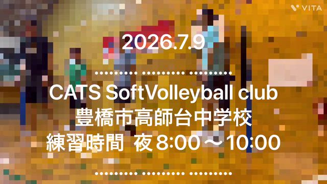 2026.7.9の記事動画