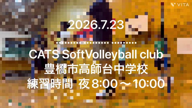 2026.7.23の記事動画