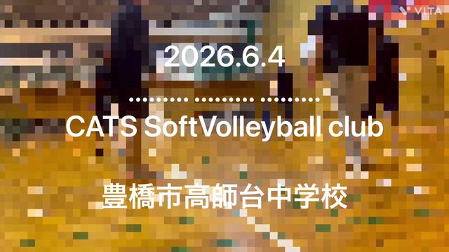 2026.6.4の記事動画