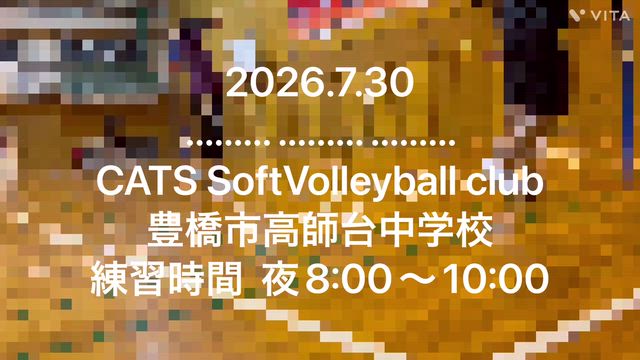 2026.7.30の記事動画