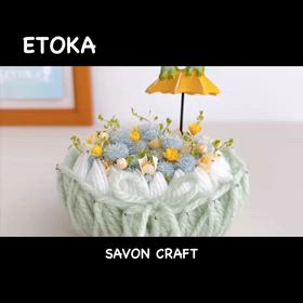 SAVONCRAFT [「小さな花の庭 ｜黄色い傘とカエルたちの花咲くお庭①」]の画像