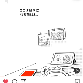 ラジオアプリの広告に使ってもらえたー✨の画像