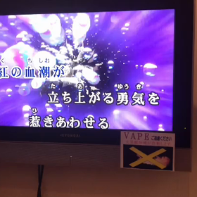 音楽は酸素♬の画像