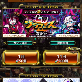 新キャラ 楽しすぎます‼︎☆の画像