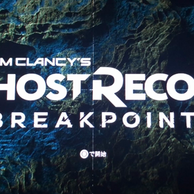 ゴーストウォー♬ 番外編#1 フレンズとともに☆の画像