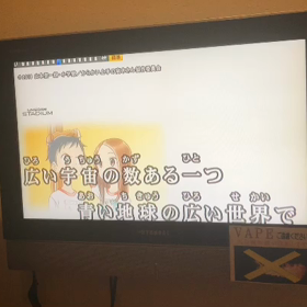 音楽は酸素♬の画像