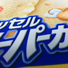 Newフレーバーヽ(≧▽≦)ﾉの画像