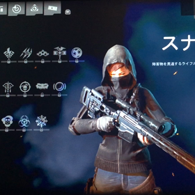 【ゴーストウォー】ブレイクポイントへの画像