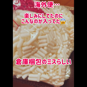 手作り枕の画像