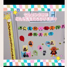 2025/01/09の画像