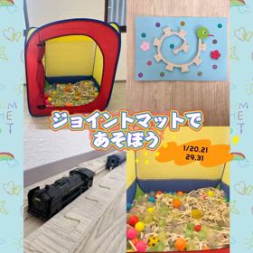 2025/01/07の画像