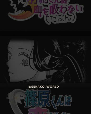 吸血鬼扱いされる一般人（たぶん）が人気…！？羽鳥さん近況/ファンアートのご紹介の記事動画