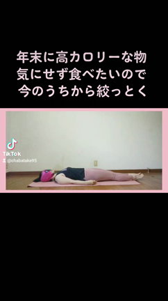 マスクヨガの記事動画