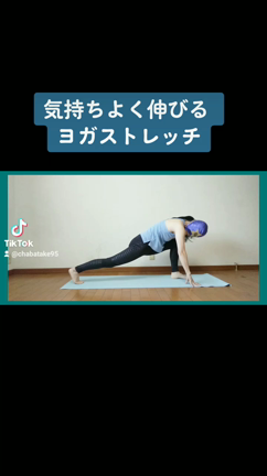 マスクヨガの記事動画
