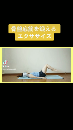 マスクヨガの記事動画