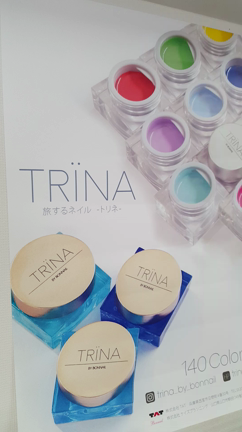TRINAジェル！キャンペーン始まります♥の記事動画