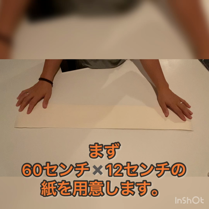 ハロウィン飾りの作り方　動画の記事動画