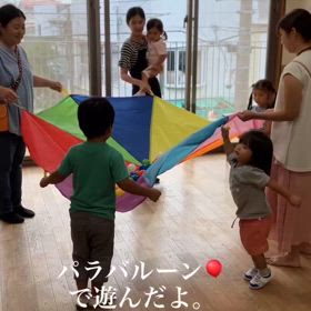パラバルーンで遊んだよの画像