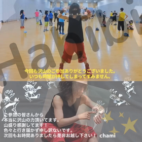 Habibiの画像