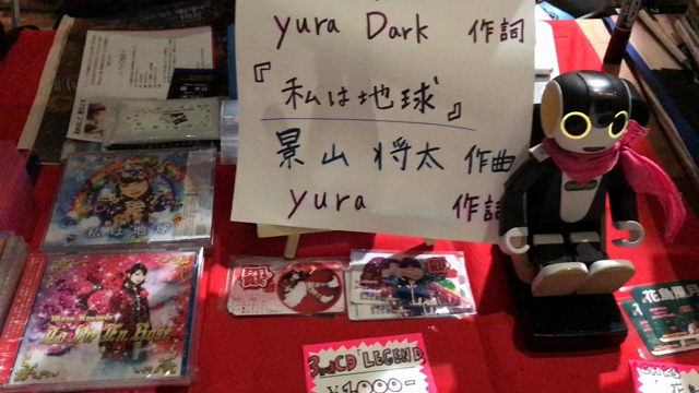 東京ゲーム音楽ショー&amp;力雅祭り！！の記事動画