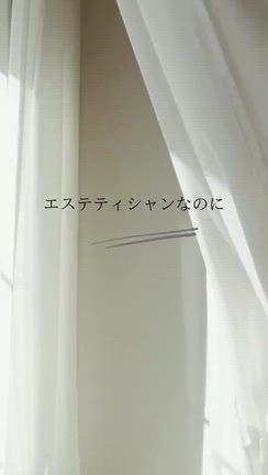 エステティシャンが作る｢おやつ｣とは。。の記事動画