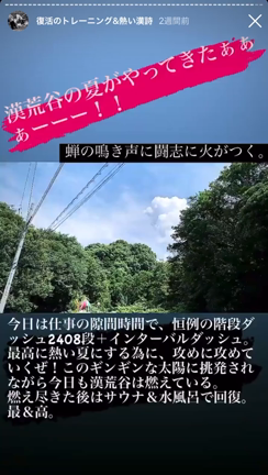 夏真っ盛り！！の記事動画