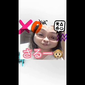 旦那がはじめてsnow使ったよの画像