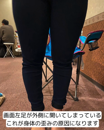 体験会の記事動画