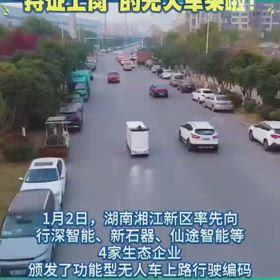 2024/01/06の画像
