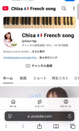 YouTubeのトップ画面を見やすくしましたの記事動画