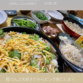 →2022/07/16の晩御飯の画像