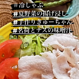 →珍しく昨日の晩御飯の画像