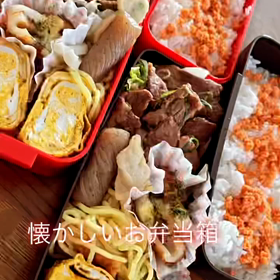 →2022/05/24のお弁当の画像