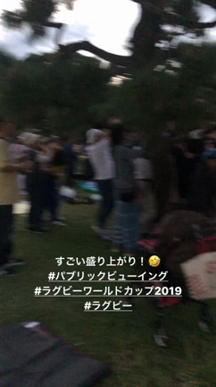 ラグビーパブリックビューイング。の記事動画