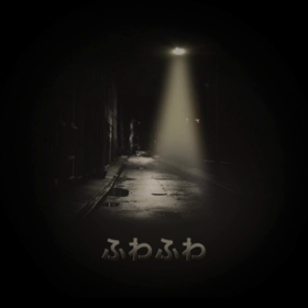 ホラーの画像