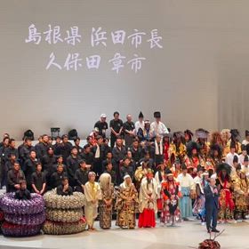 石見神楽   続編    ⑤の画像