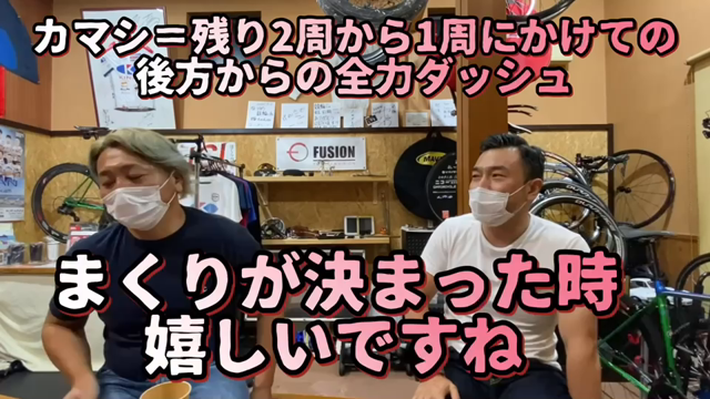 競輪ジャーニーの記事動画