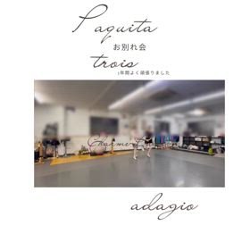お別れ会【その2】の画像